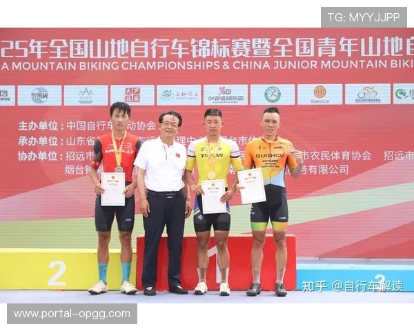 全运会山地自行车赛云贵对决成焦点,吕先景米久江争夺男子越野赛金牌 全运会山地自行车赛云贵对决成焦点,吕先景米久江争夺男子越野赛金牌